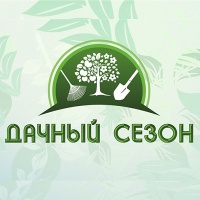 Садовый центр Веры Глуховой приглашает на  выставку