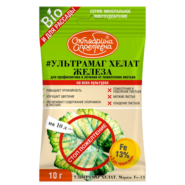 Ультрамаг Хелат железа