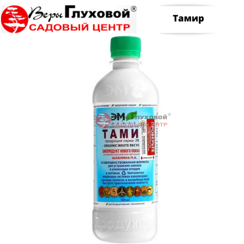 Основное изображение товара