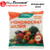 Монофосфат калия на фото