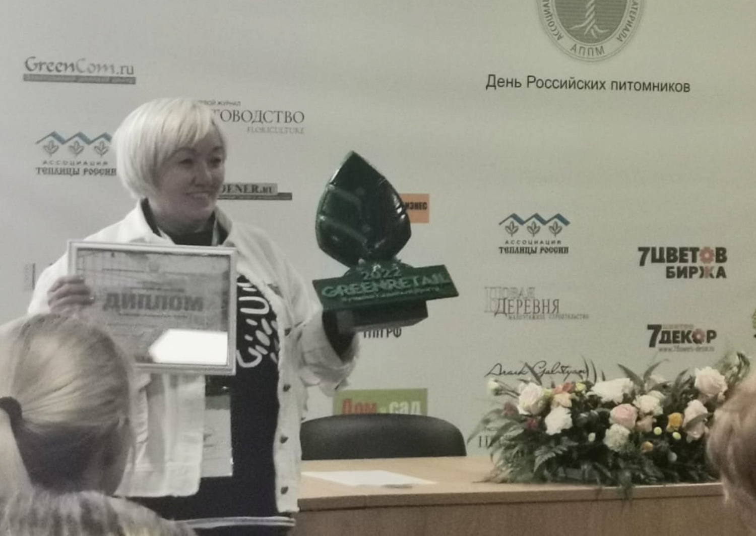 Победа в номинации «Самый креативный маркетинг»