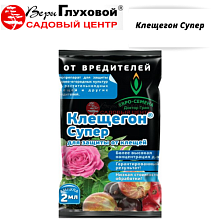 Основное изображение товара