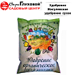 Удобрение Жигулевское удобрение  сухое