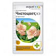 Чистоцвет